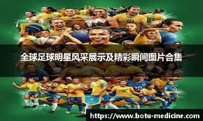 马塞洛：对阿隆索的批评停止只是时间问题，输曼城也要留住他