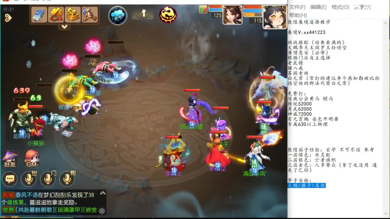 至于告急