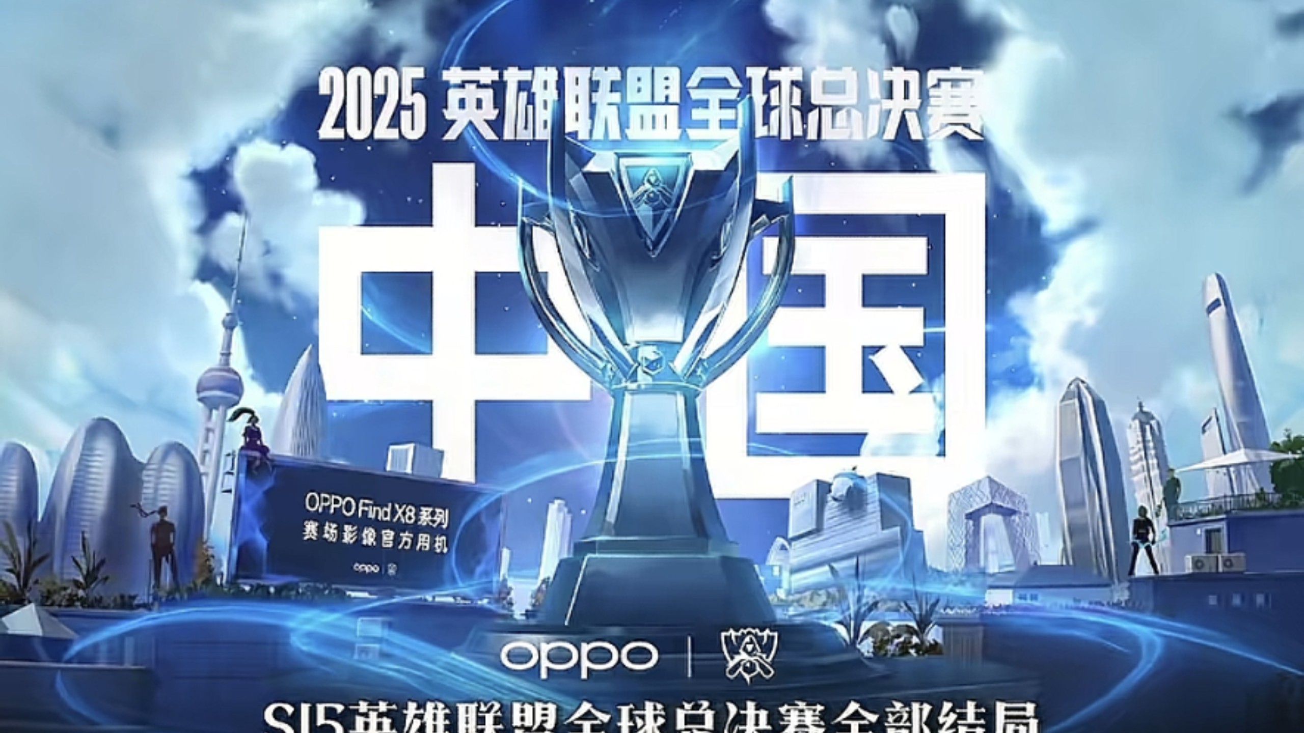 DLC时间