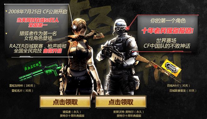 柱包抄